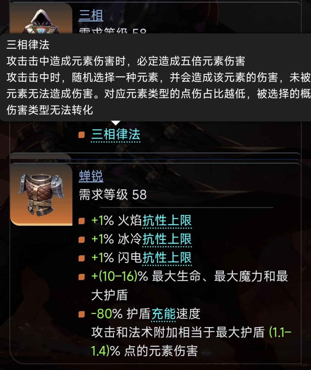 几个比较有意思的组合 4
