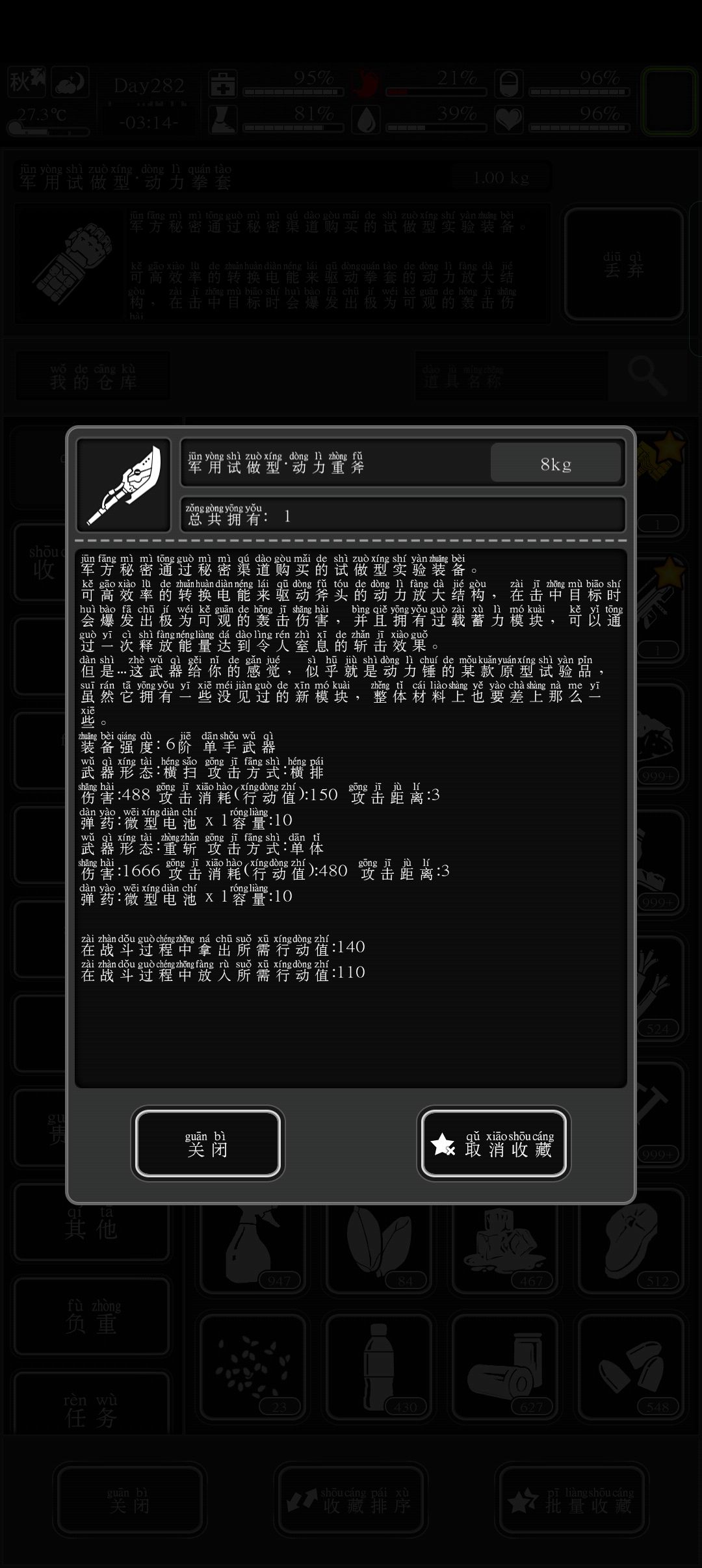 问战棋怎么搭配? 1