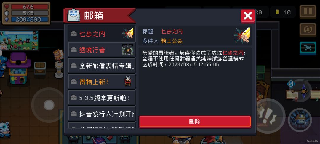 啊哈哈十分钟七步之内 1