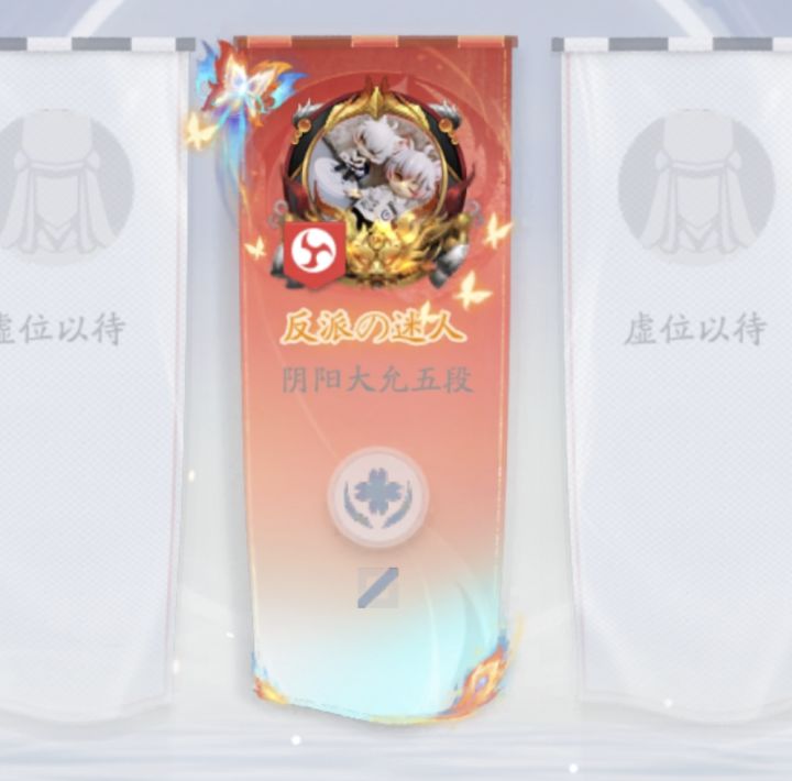 这是不是疯了，预选位乱套了截图