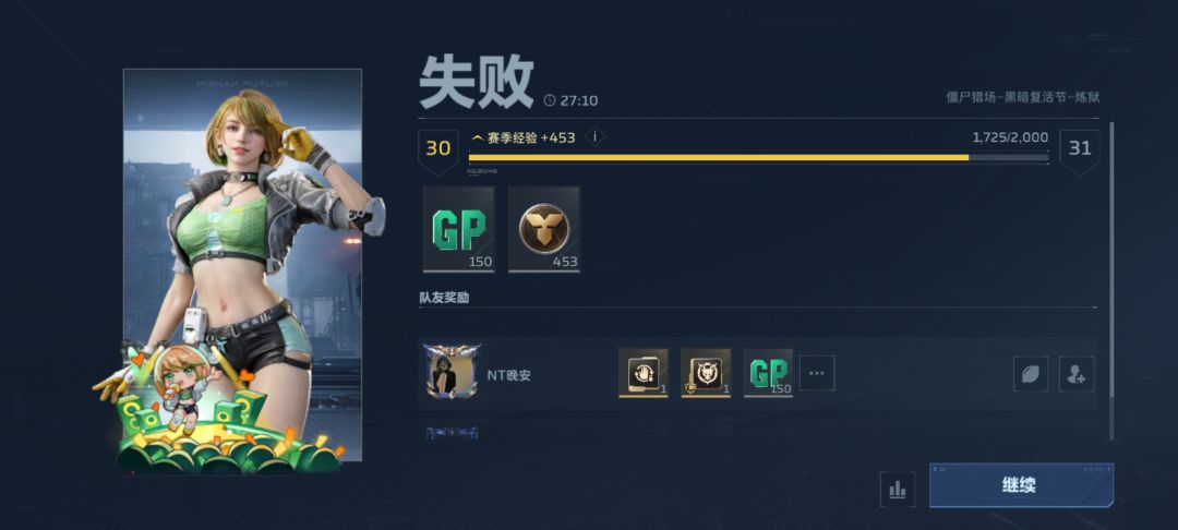 为啥炼狱还能不掉插件啊 1