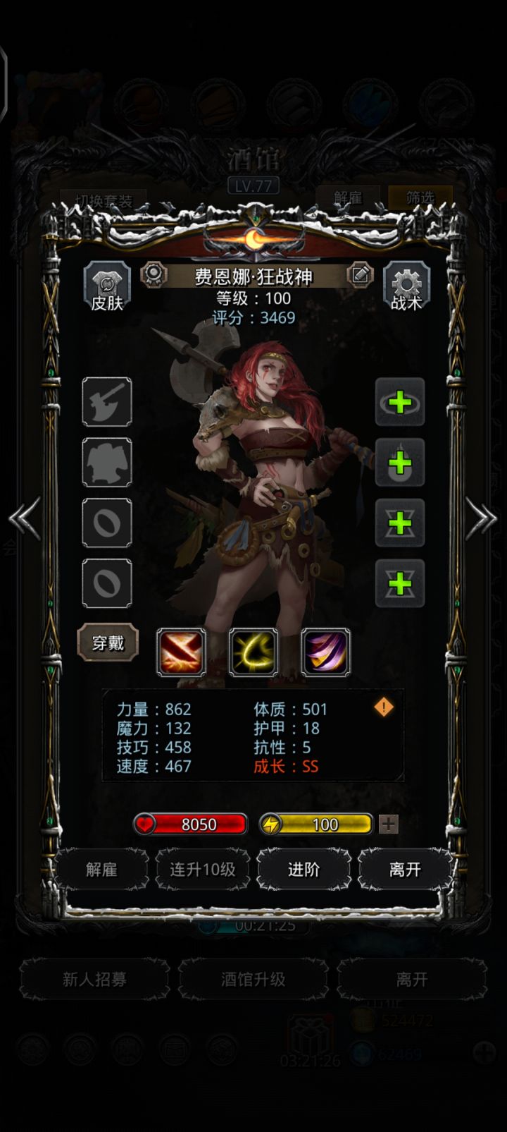 出货了!!截图