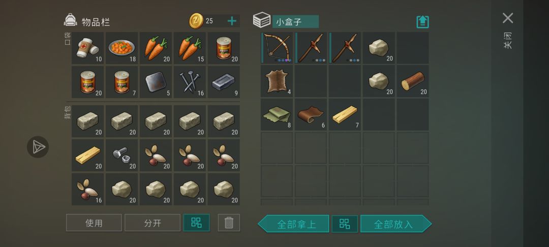 抄家playerplayer 6
