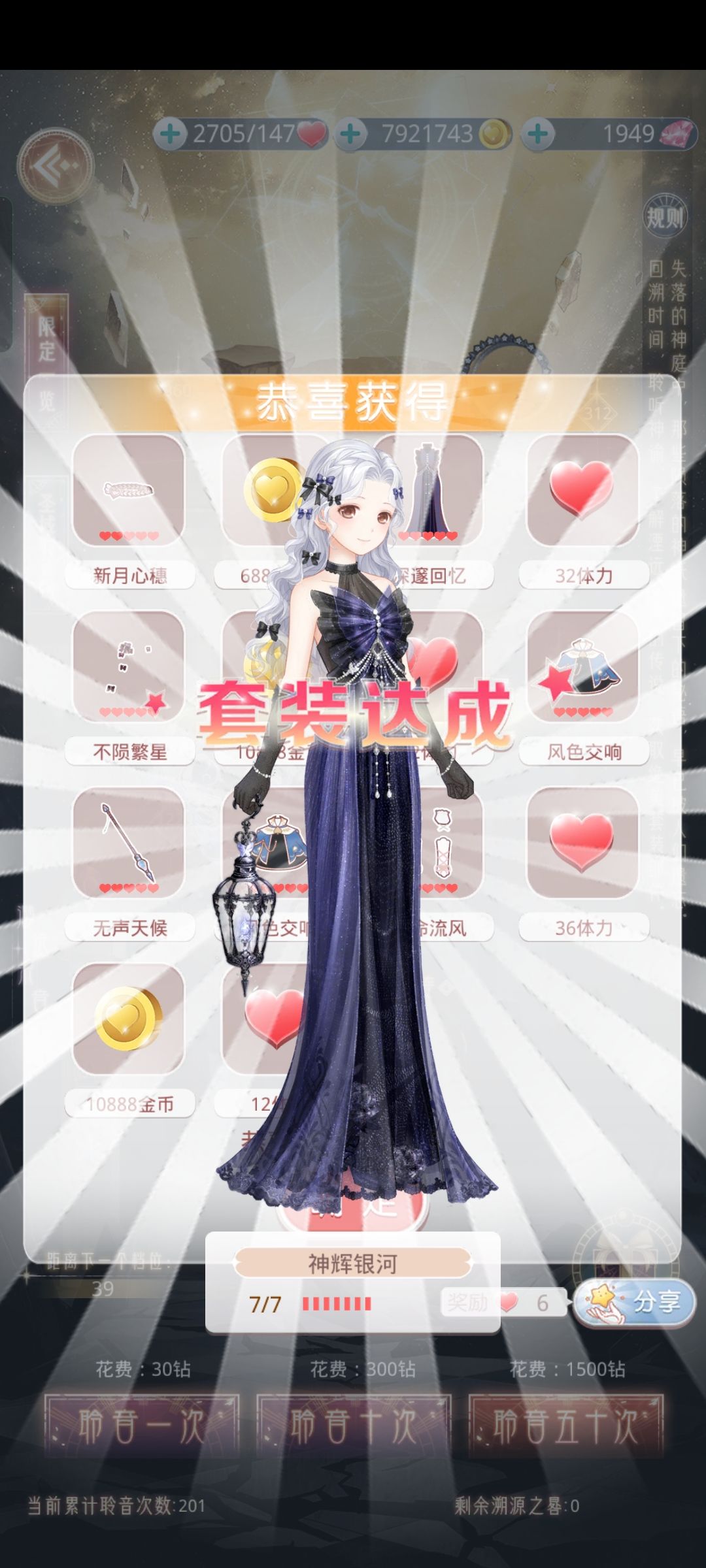 暑假阁打卡 3