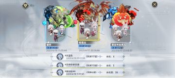 0氪天花板一周争取105