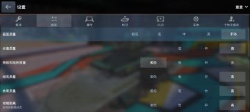 觉得某些地图玩起来特别卡的