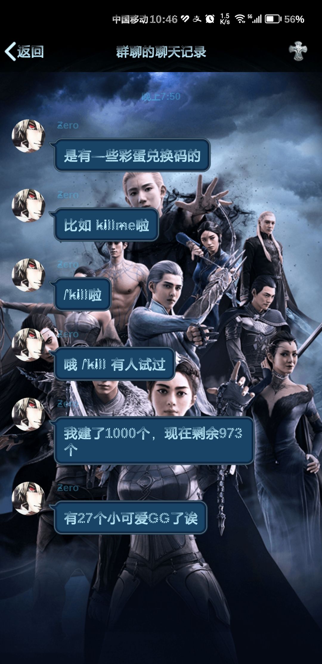 运势引发的负向体验 1