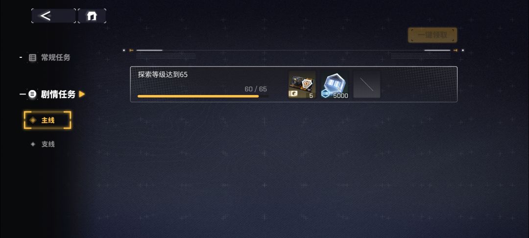 这等级有bug 1