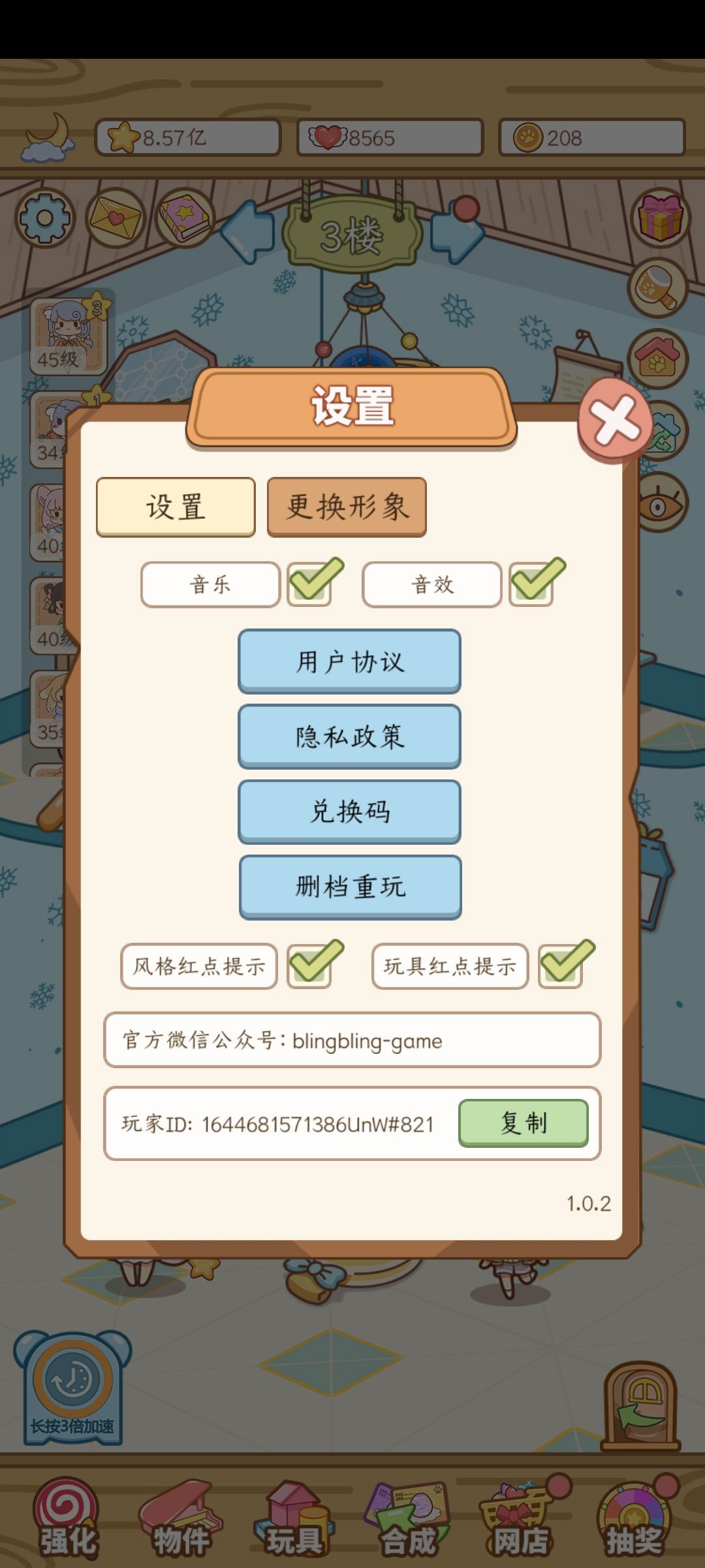 动态图片 5