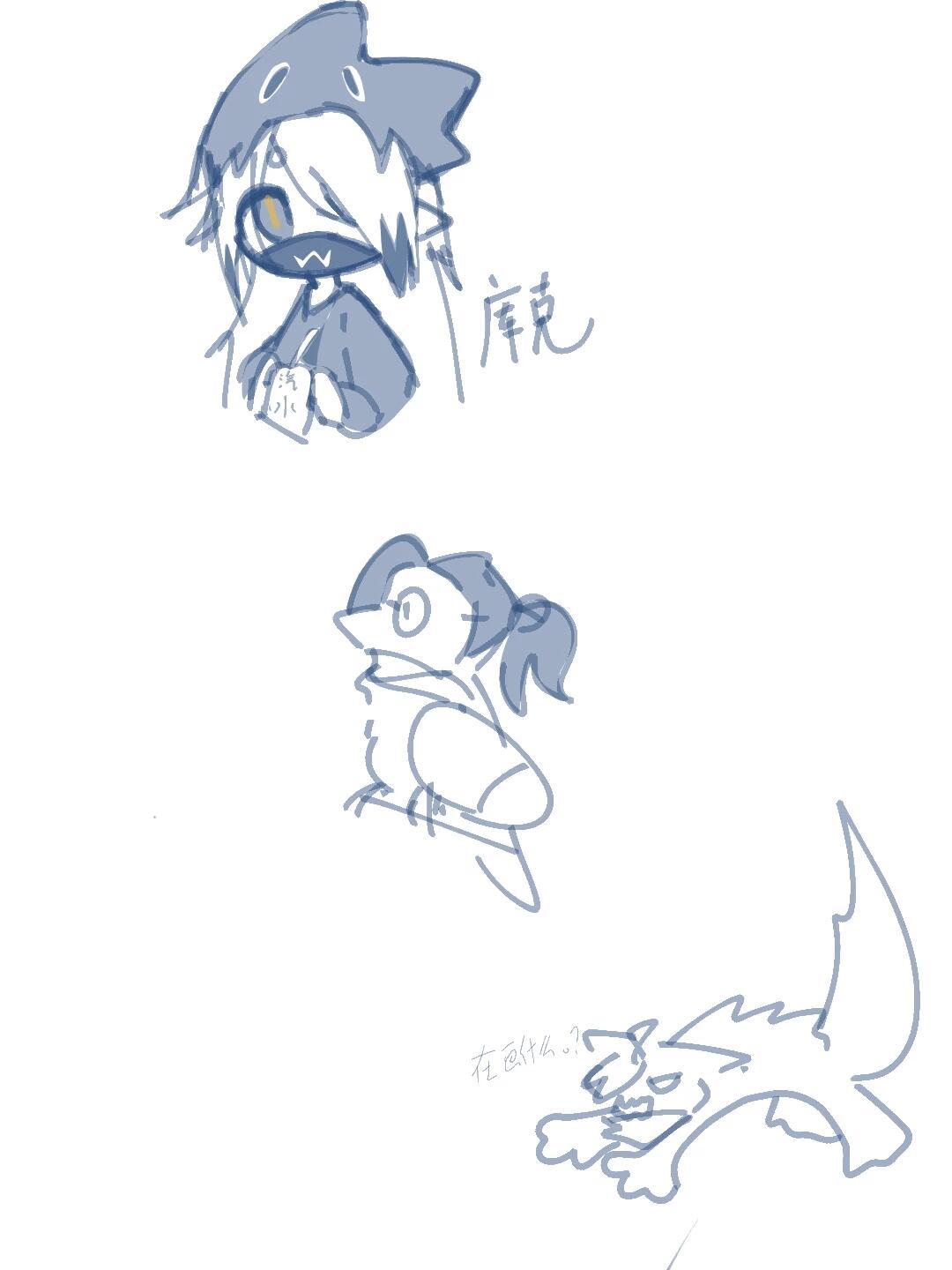 存货忘发了 3
