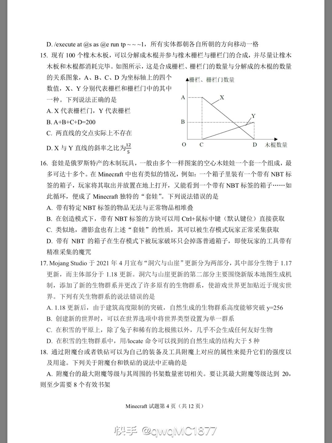 动态图片 4