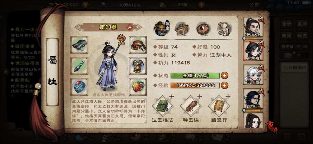 四个问题，老登们求解答，感谢 2