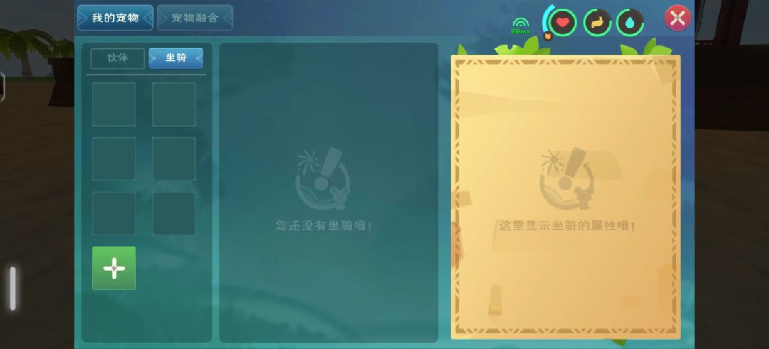 太离谱了 2