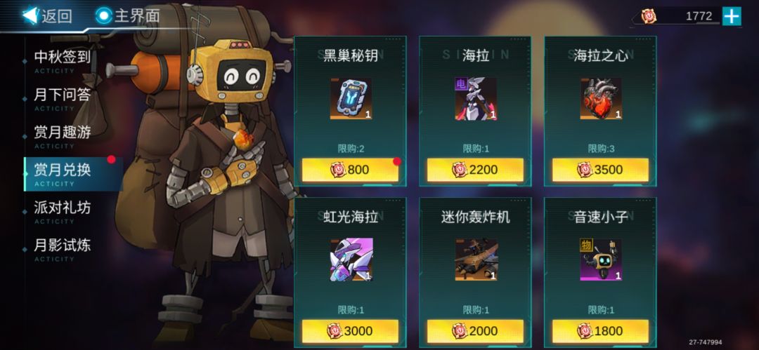 问下换哪个比较好。 1