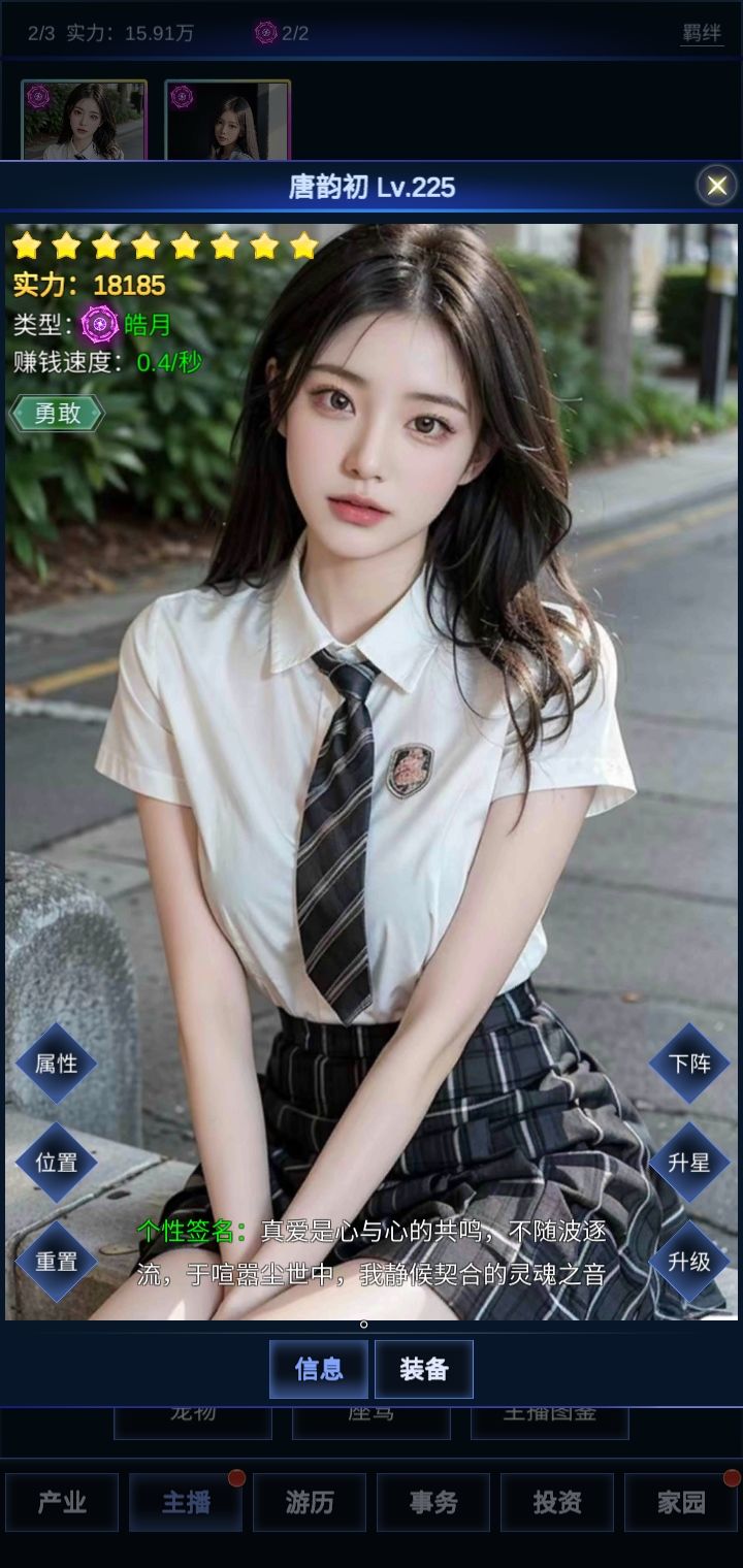 上线就送上万金券，超多小姐姐等你来 2