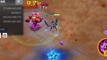 月三侵蚀贯注 u8 游龙 低配版来了