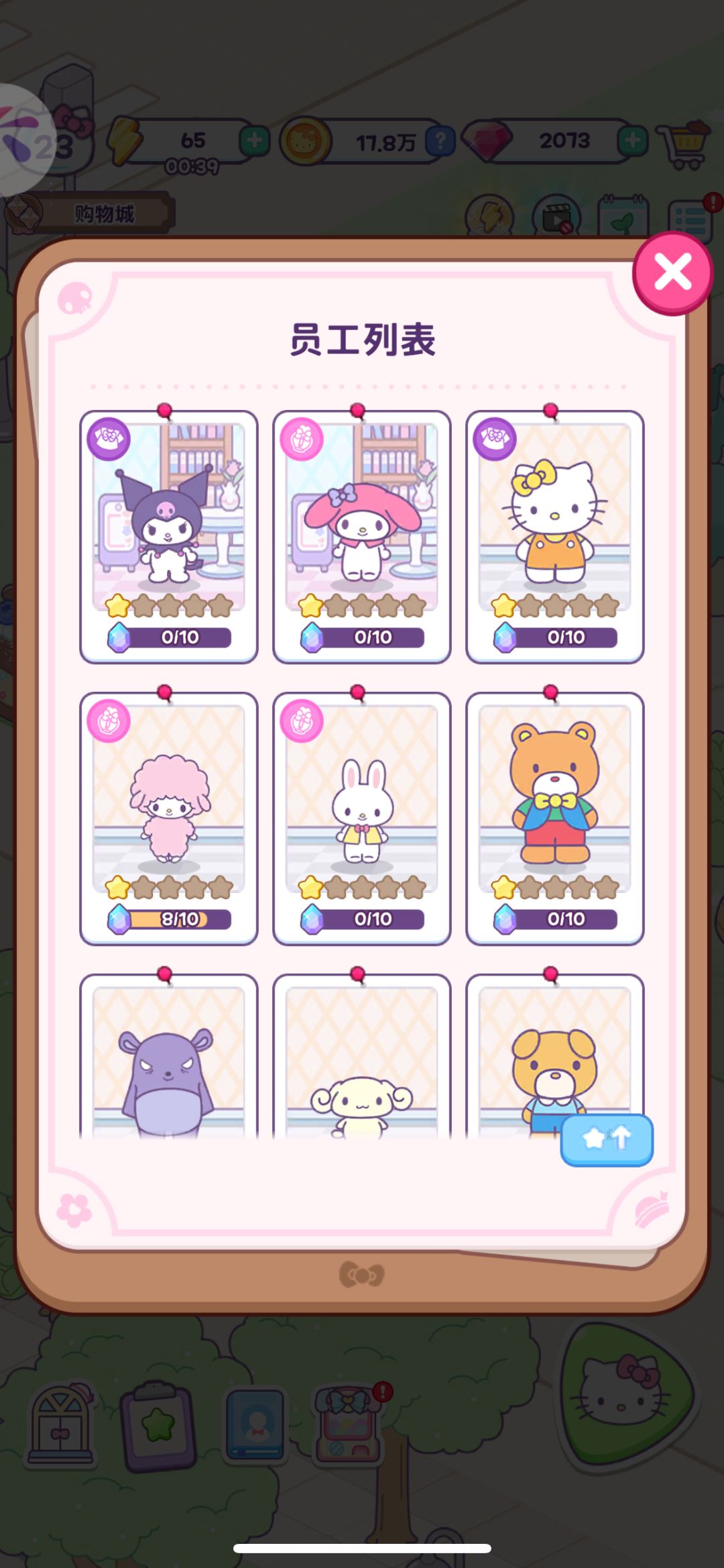 Hello Kitty 2