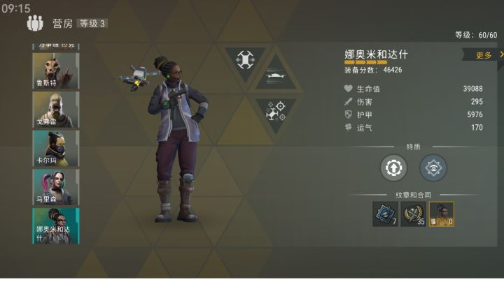 🎉定居点抽卡毕业啦🎉截图
