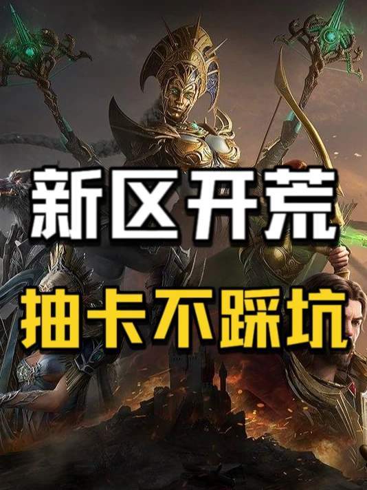 周年庆活动服卡池抽取攻略截图