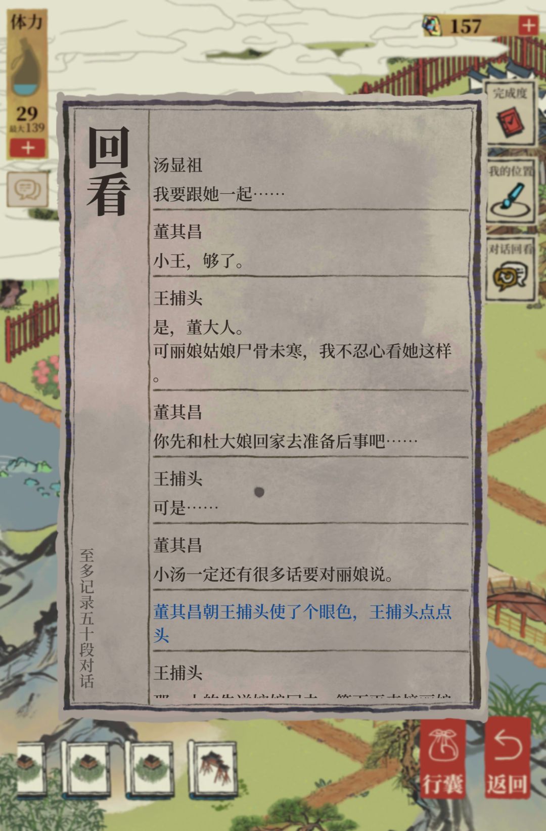 什么狗屎结局 4