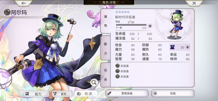哭了截图