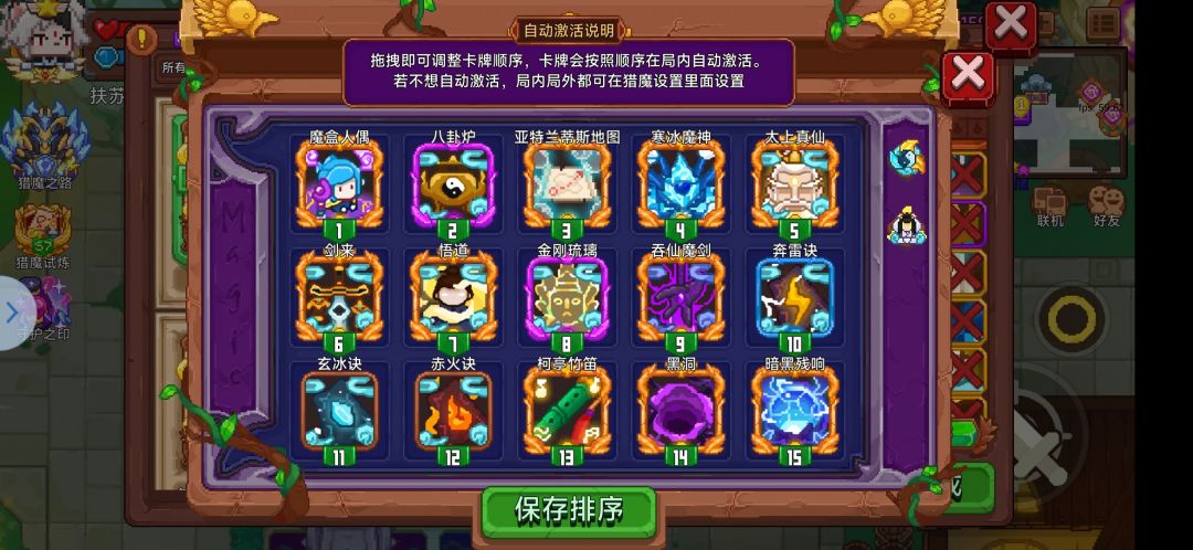 深渊卡组 1