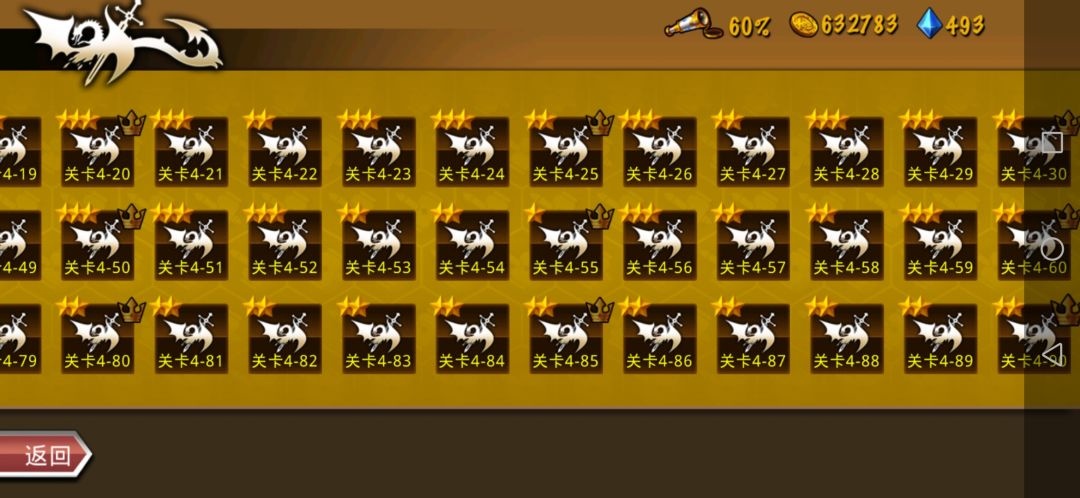 精彩截图分享 2024-9-13 1