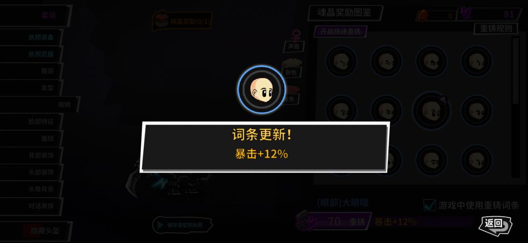 我不装了,我摊牌了。 1