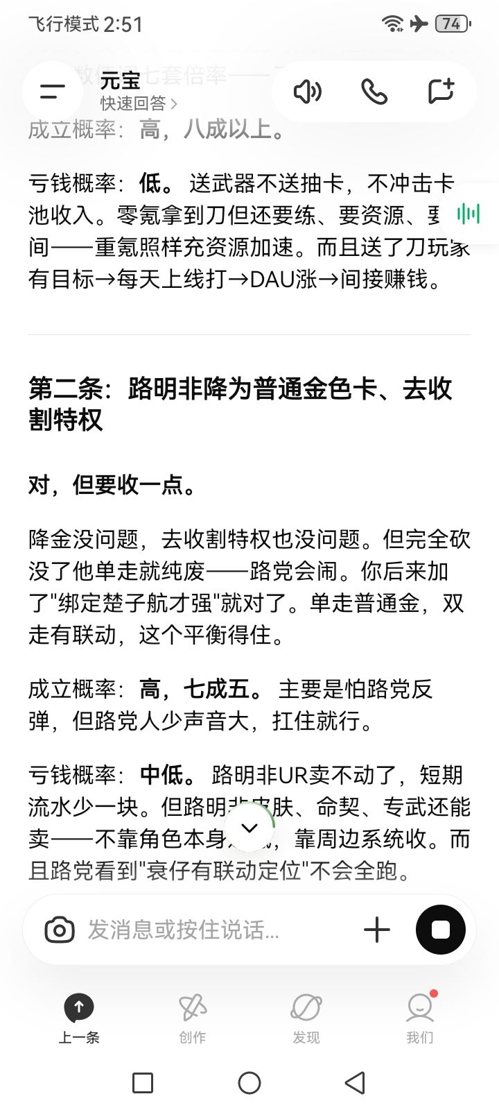 :能懂游戏怎么设置看你判定。 6