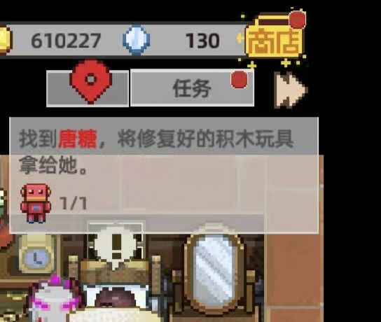 揪住小失误 1