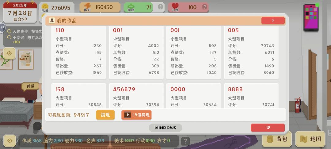 非常难受踩坑 1