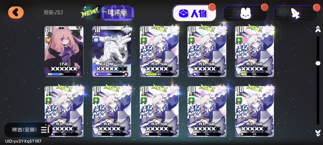 感恩果冻 3