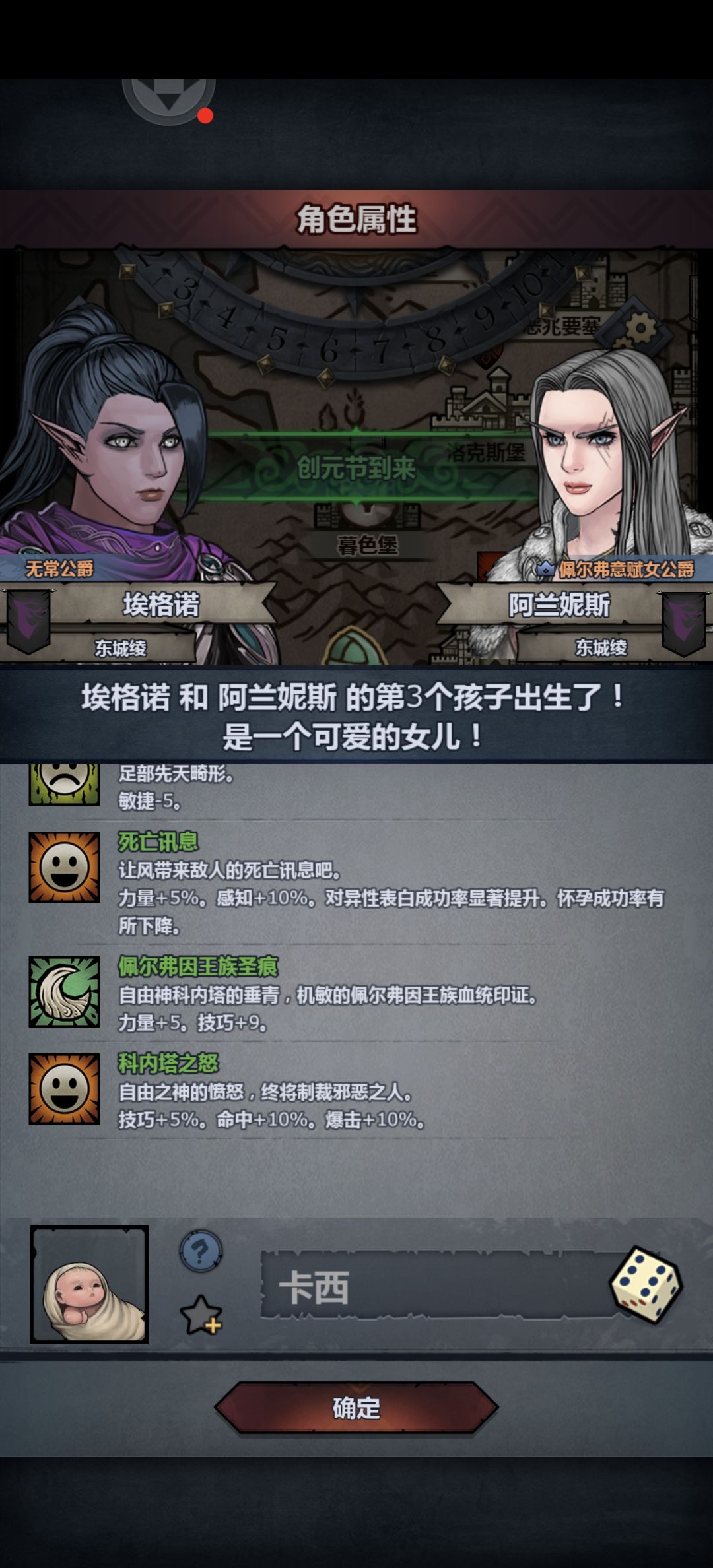 死科一如既往好出 3