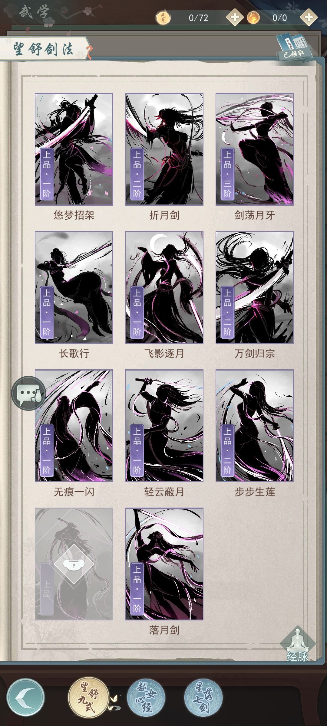 新人求助!!! 2