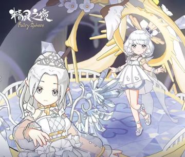 角色预告 | 钻石本无颜色，直到遇见了光！