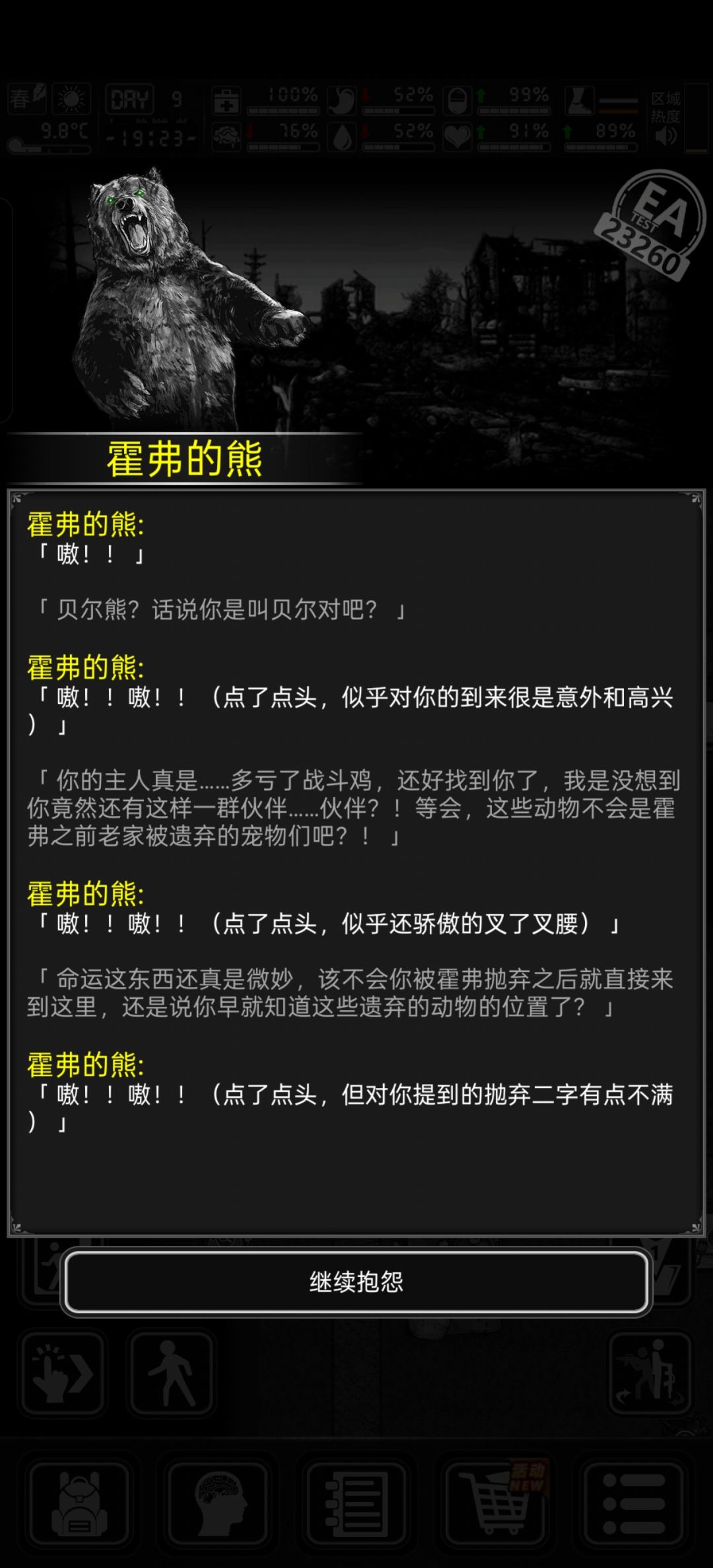 有谁玩ae模式的,求解 1