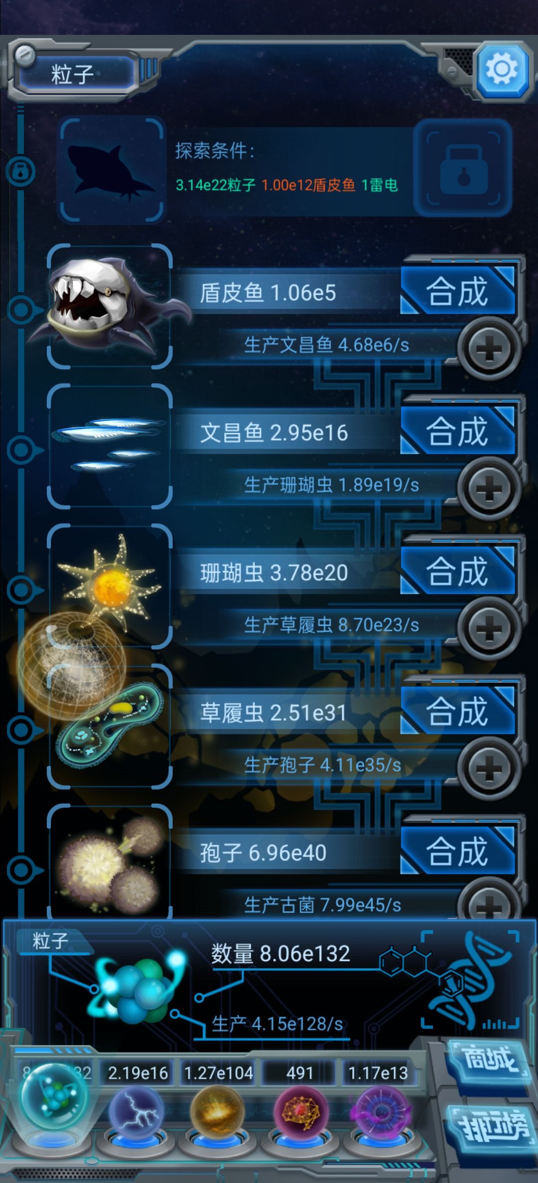 今天有点儿慢 1