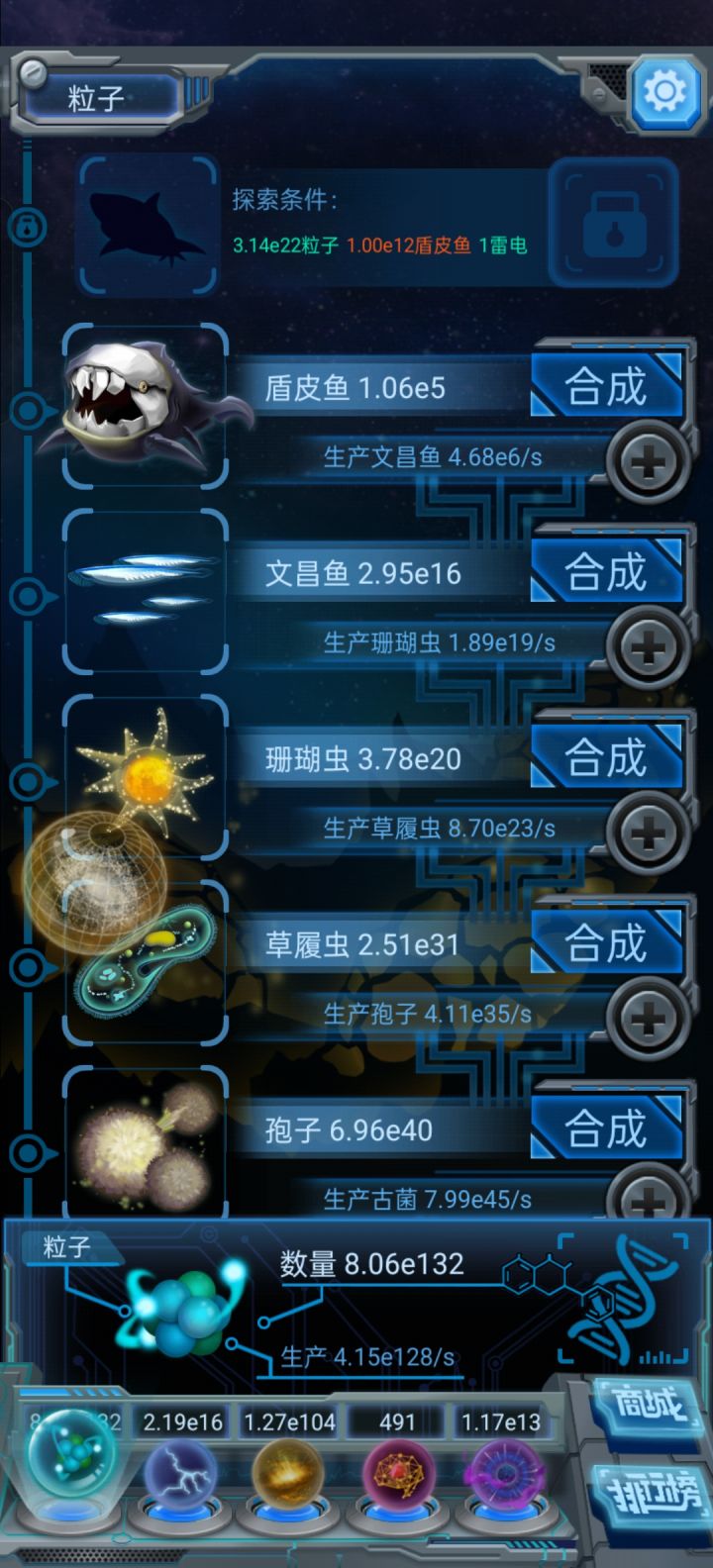 今天有点儿慢截图