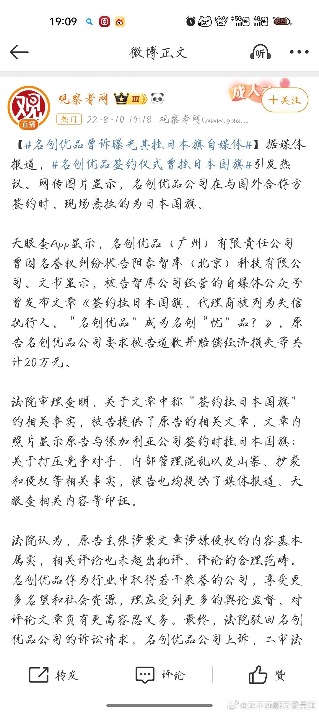 玩了4年,第一次知道绘的周年庆是921 5
