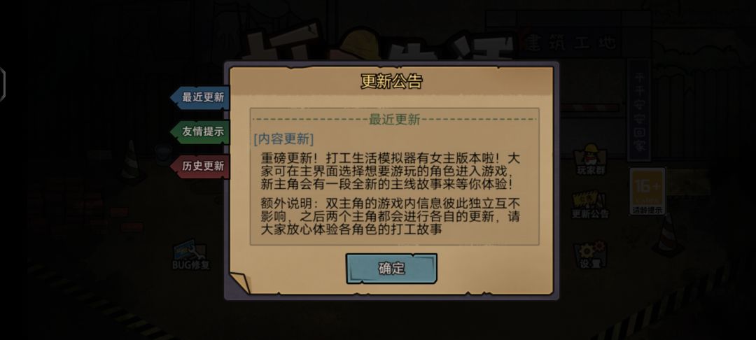 新版本 1