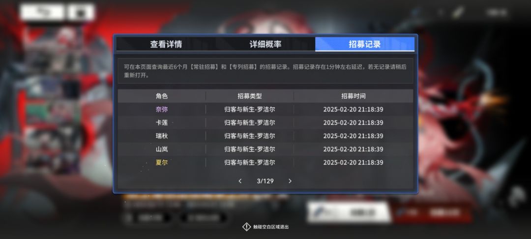 双喜,还差一个马吉拉图鉴就慢了 1