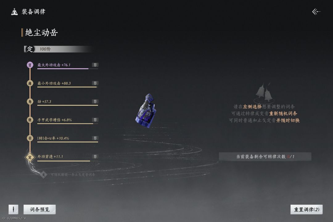 萌新提问,这两个选哪一个 1