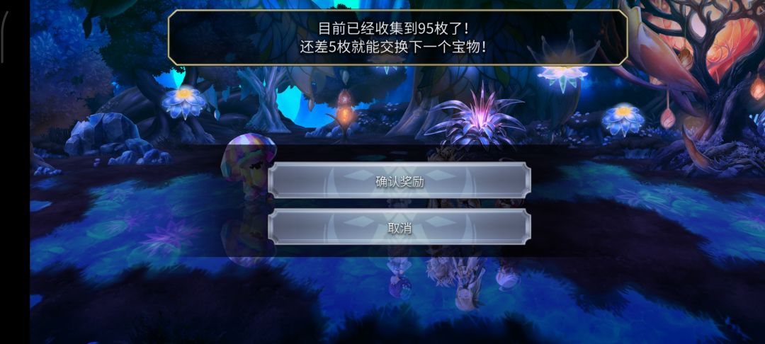 坏了，辛辛苦苦捡完垃圾 3