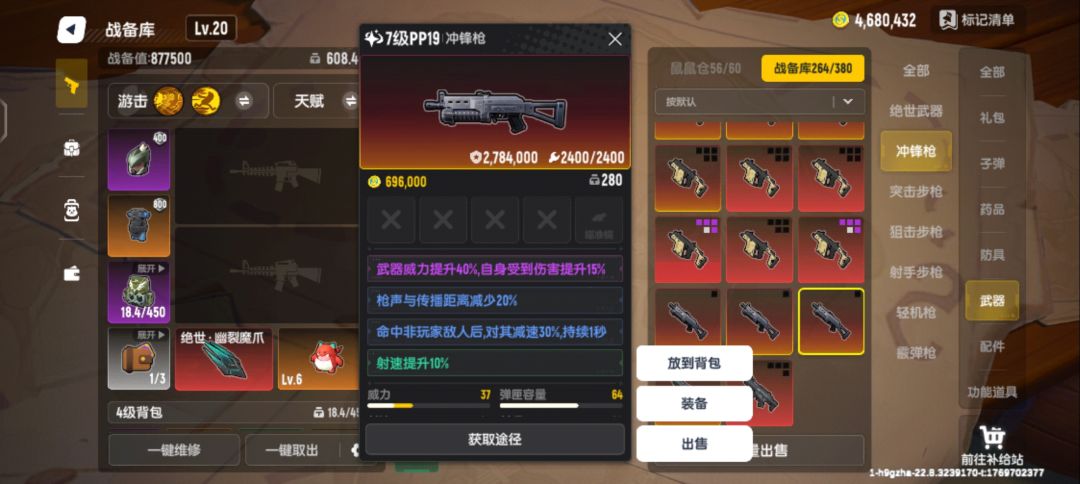 如果你拥有我这样的队友那你可以偷着乐了 5