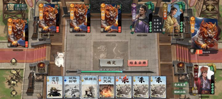 好恶心的年兽×5截图