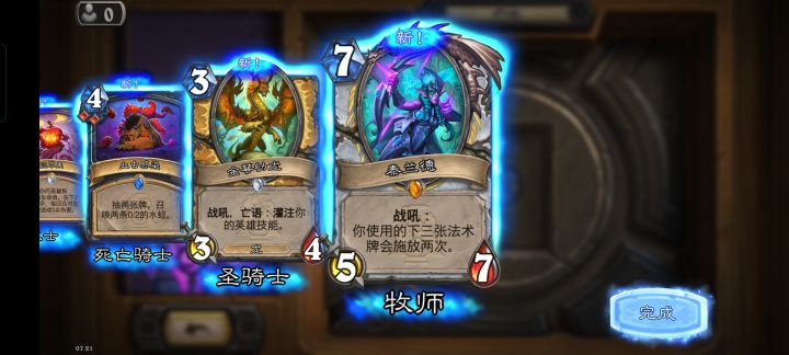 这两张怎么样截图