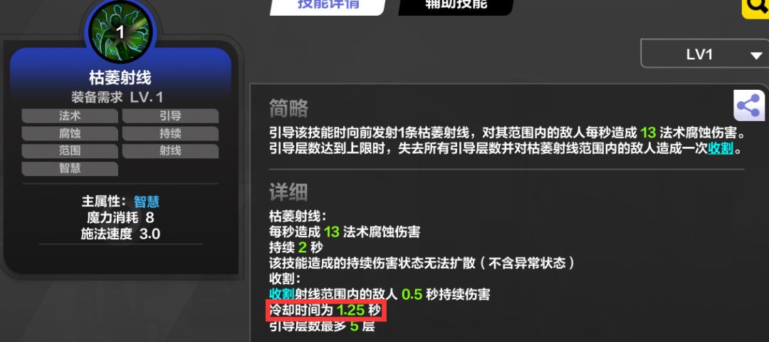 收割的问题,呼叫大佬 1