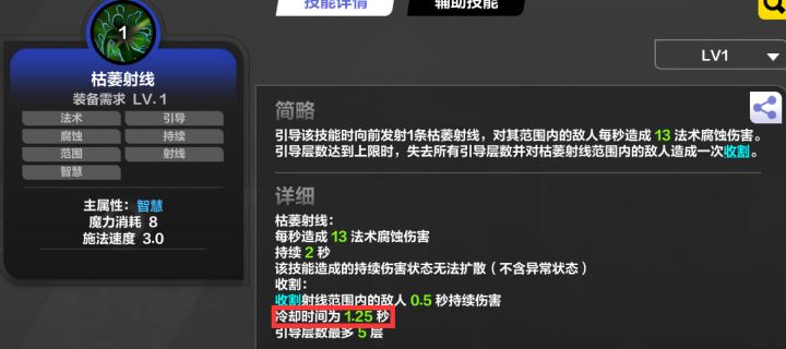 收割的问题,呼叫大佬截图