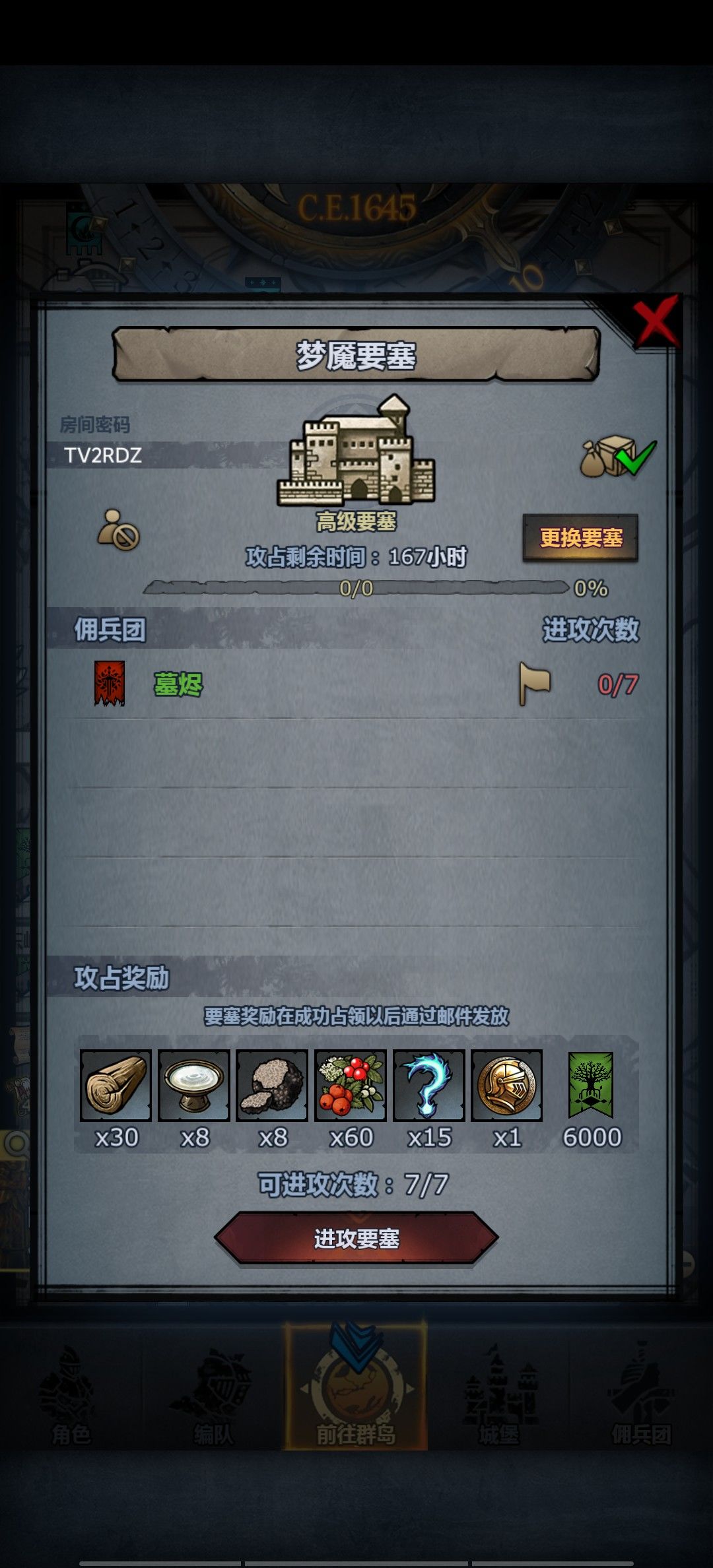 我应该是最早的一批了吧 3