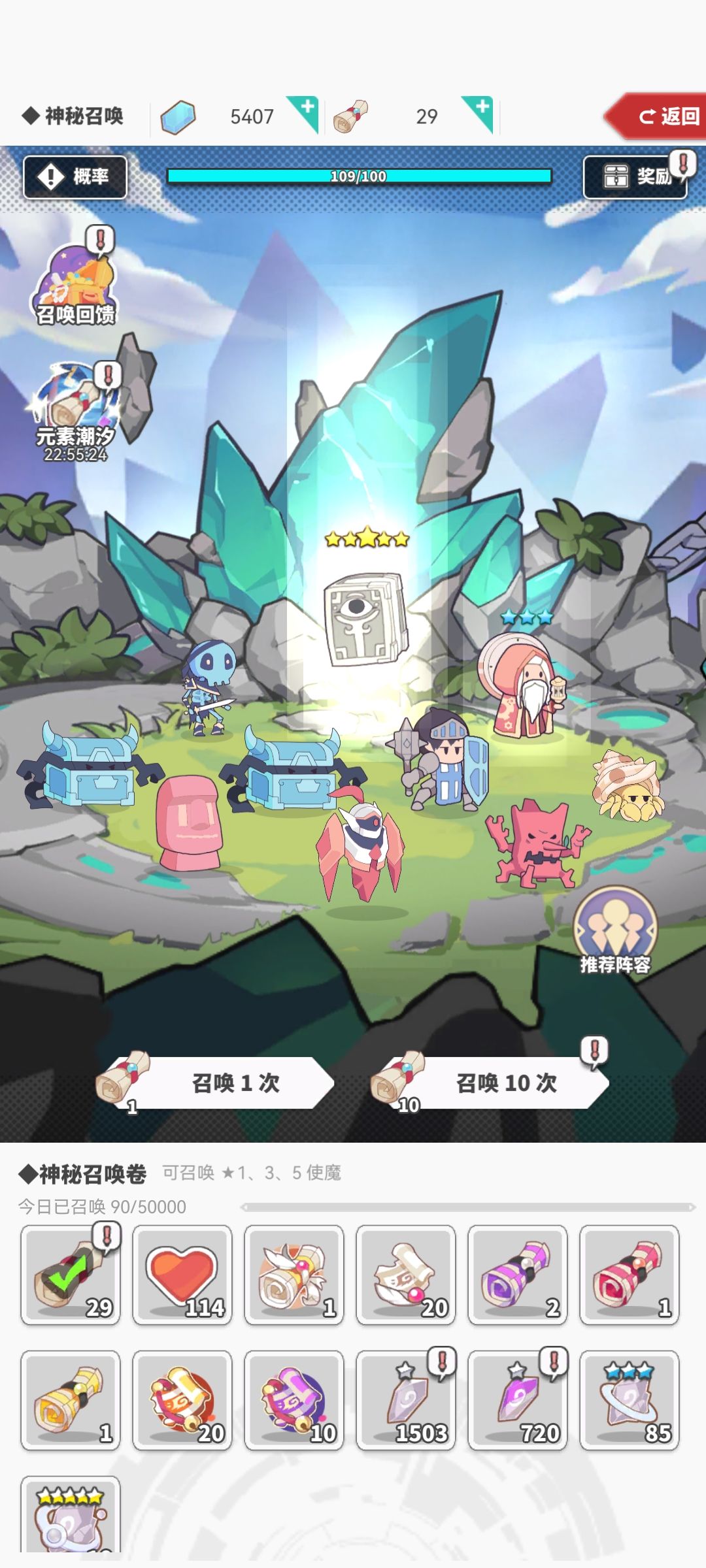 本周潮汐 2